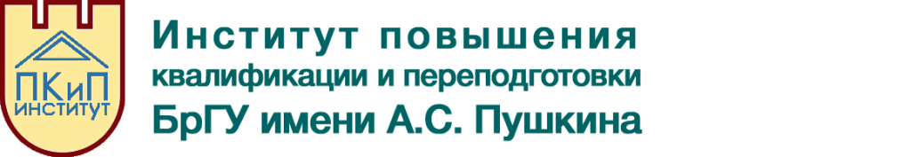 Институт повышения квалификации турист Москва эмблема. Харьковский институт усовершенствования врачей фотографии.